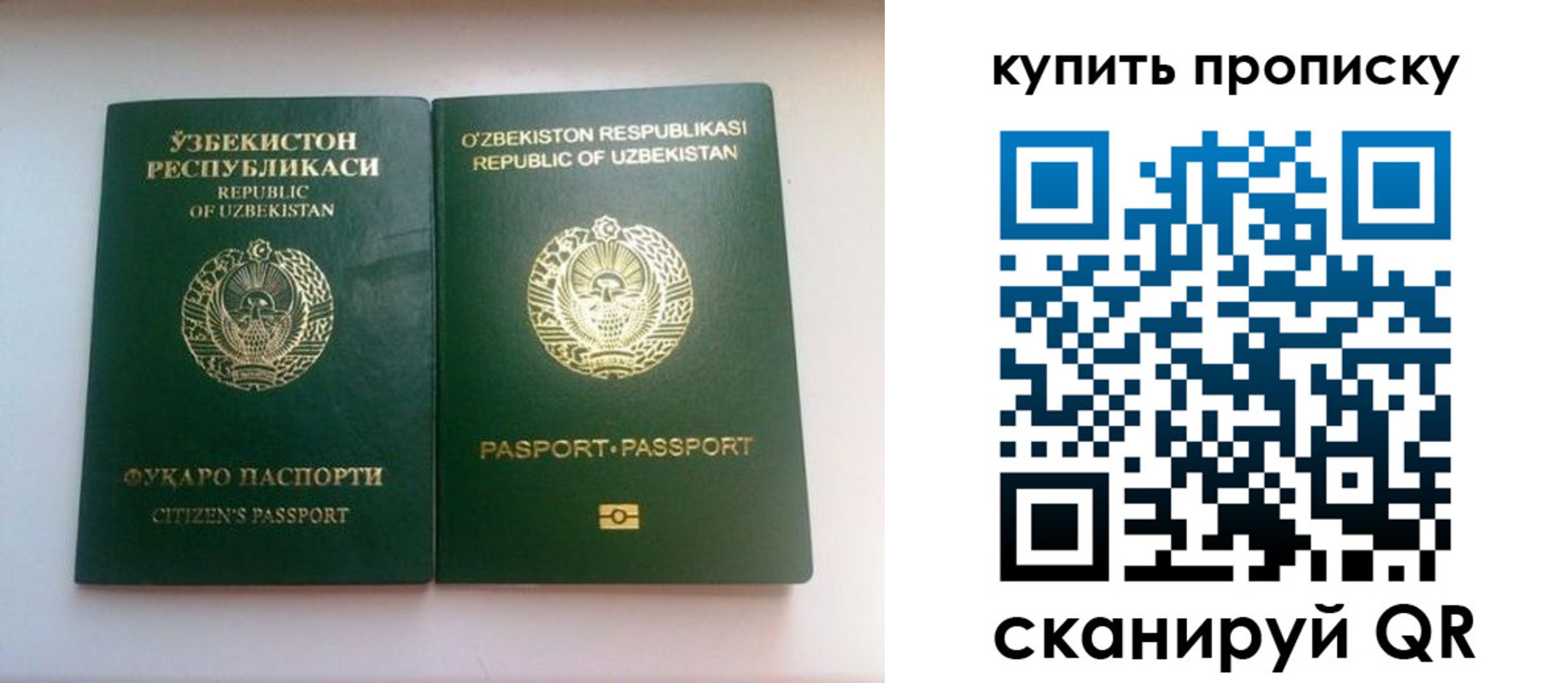 прописка в квартире в Далматово