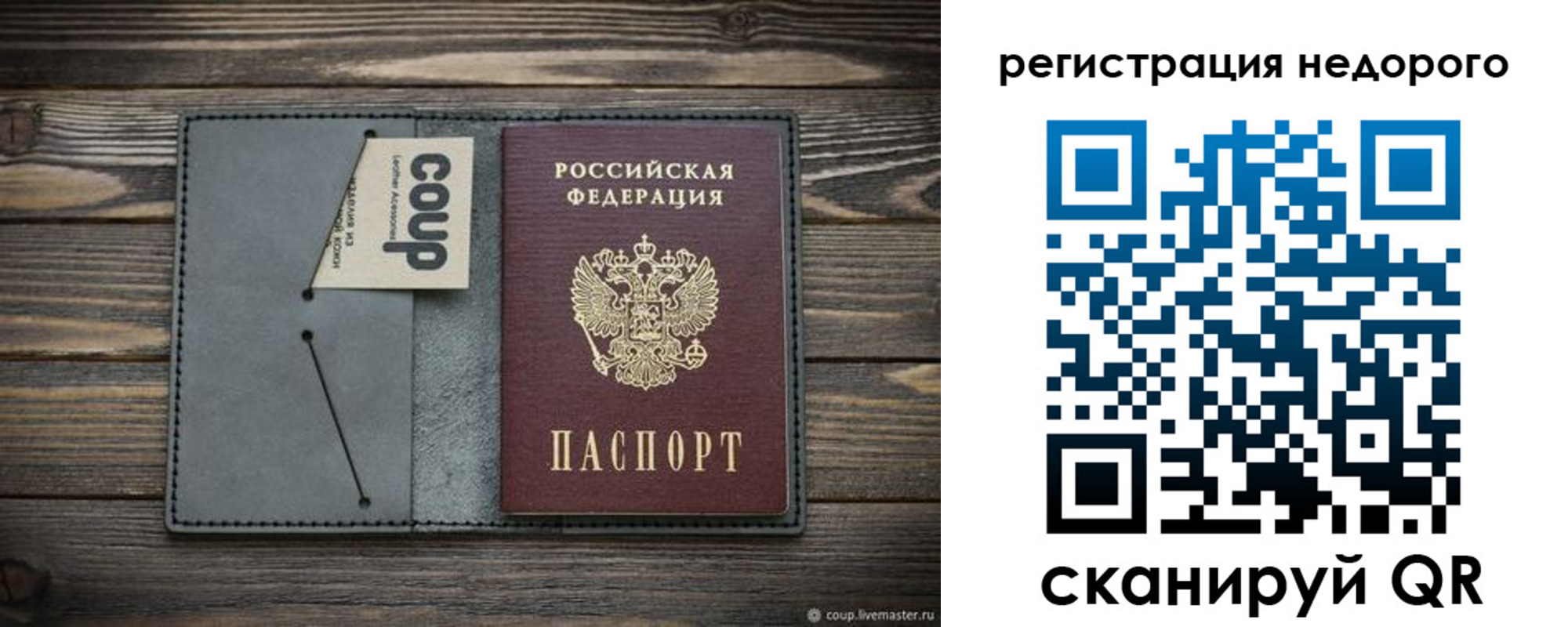 найти адрес прописки в Далматово